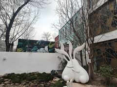 -北化机爱工场文化科技融合产业园