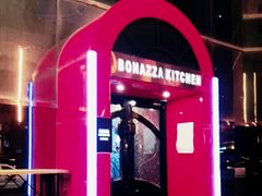-BONAZZA 意大利餐厅