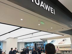 -华为授权体验店(中山公园来福士)