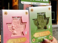 -牛街·马辈儿涮肉(牛街总店)