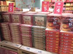 -咀香园饼家(大三巴店)