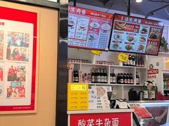 -豫石记羊汤(北苑店)