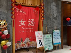 -沐槿宫韩式汗蒸水汇(马群店)