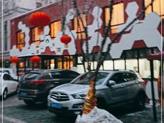 -疆山别院烧烤·新疆菜(铁路局店)