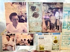 -联记面家(新马路店)