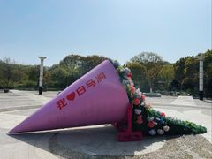-白马涧龙池景区