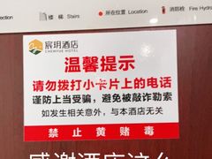 -宸玥酒店(成都西南财大地铁站店)