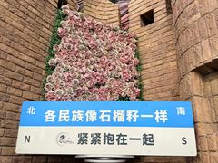 -伊带伊路新疆美食府(呼家楼店)