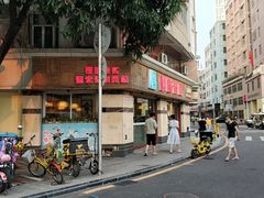 -呐咪傣园·云南菜(石厦店)