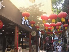 -文庙广场小吃一条街