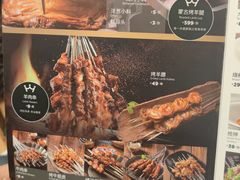 -九十九顶毡房(阜石路店)