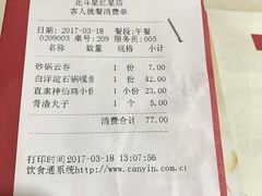 -小放牛炒菜馆(裕华东路店)