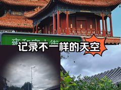 -五道营胡同