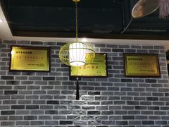 大堂-盛天毛血旺非遗美食(观音桥店)