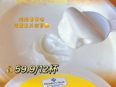 -山姆会员商店(亦庄创意生活广场店)