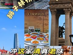 -同发号饭庄(复兴路店)