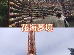 -广州融创文旅城