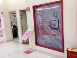 -重庆五洲妇儿医院·妇幼保健