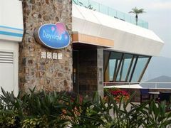 門口-湾景餐厅(海洋公园店)