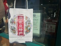 -苏顺成纯绿豆饼(中华南大街店)