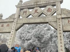 -南岳衡山风景名胜区