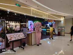 -长沙北辰三角洲大悦城