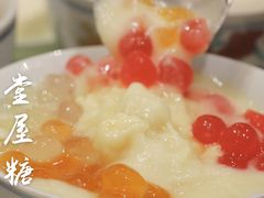 -堂屋糖水店(愚园店)