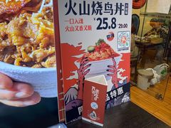 -熊吞·大碗丼烧肉饭(济宁万达广场店)