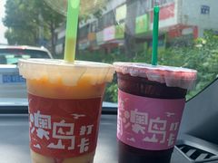 -南澳岛打卡果汁冰公司