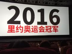 -曹杨影城(曹杨店)
