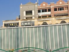-巴比伦休闲广场