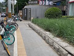 -北平机器Peiping Machine(百子湾店)