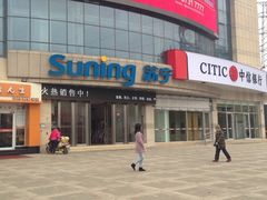 -苏宁易购(Suning Pro南昌东方银座店)