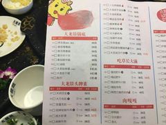 菜单-大龙燚火锅(五一广场店)