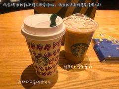 -星巴克(杭州湖滨银泰E区店)