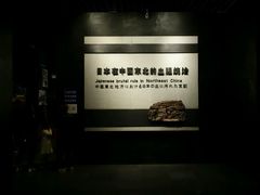 -沈阳“九·一八”历史博物馆