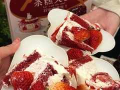 -山与蓝·轻糖鲜果蛋糕(勒泰店)