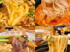 -七爷清汤腩·港式餐厅(金狮广场店)