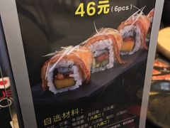 -Sushi Love 创意寿司(丽影广场店)