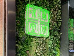 门面-华嫂冰室(尖沙咀店)