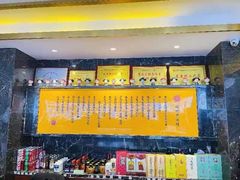 -锦州御烧烤·形象店(人民街店)