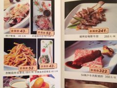 菜单-卫鼎轩·曹公馆(鼓楼店)