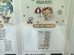 -大悦城(沈阳中街店)