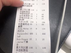 账单-红番茄意大利餐厅