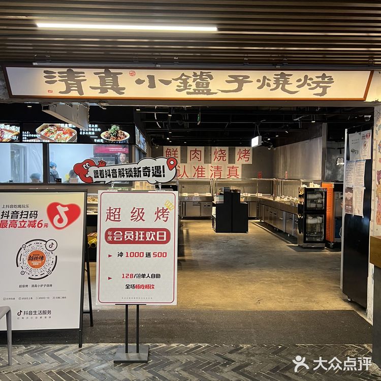 夏天吃烧烤还是得来这家呀！  