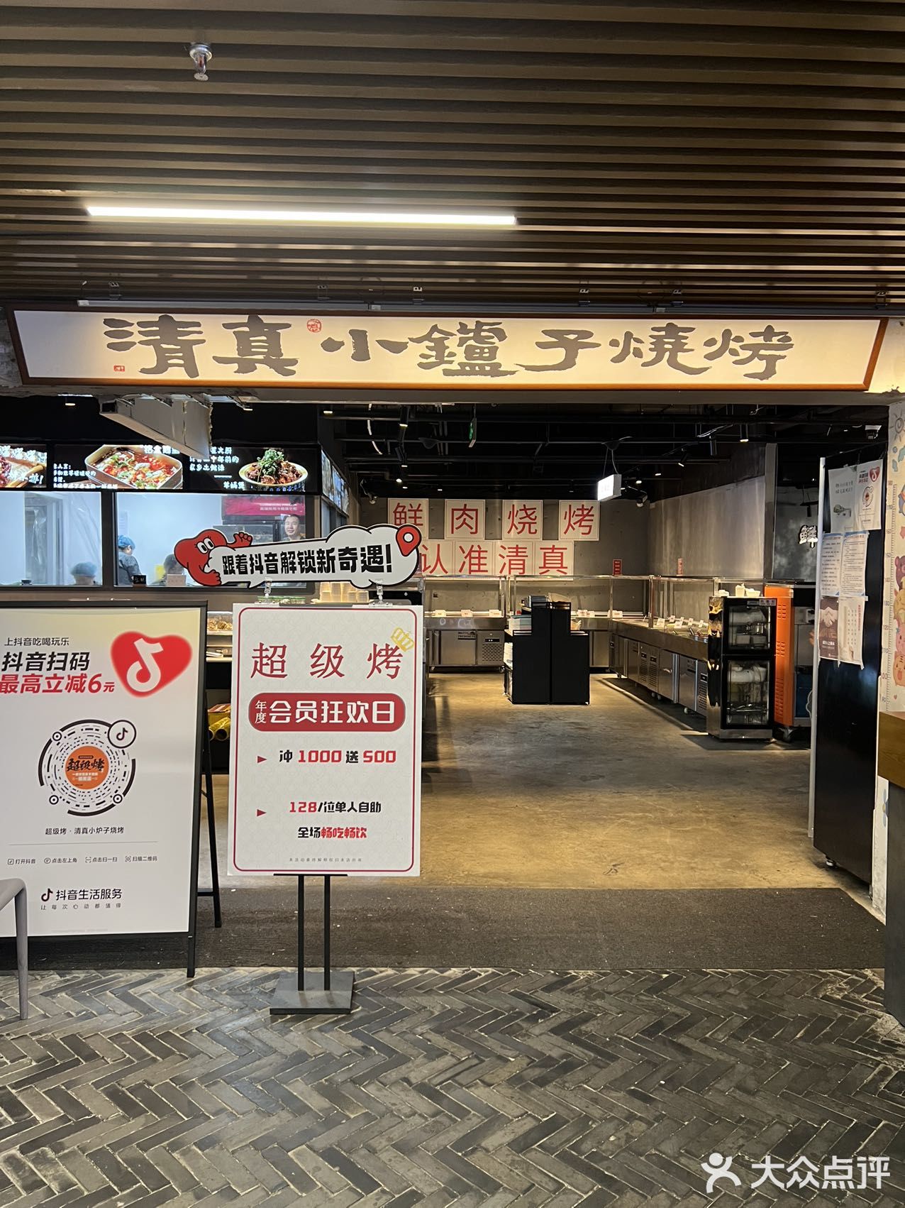 夏天吃烧烤还是得来这家呀！  