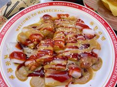 -孖记茶档·热腾茶餐(荔湾领展广场店)