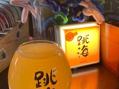 -跳海stage(三里屯店)