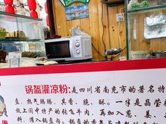 -刘氏方酥锅盔(古城总店)