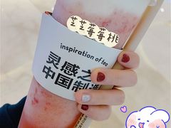 -喜茶(杭州滨江宝龙店)